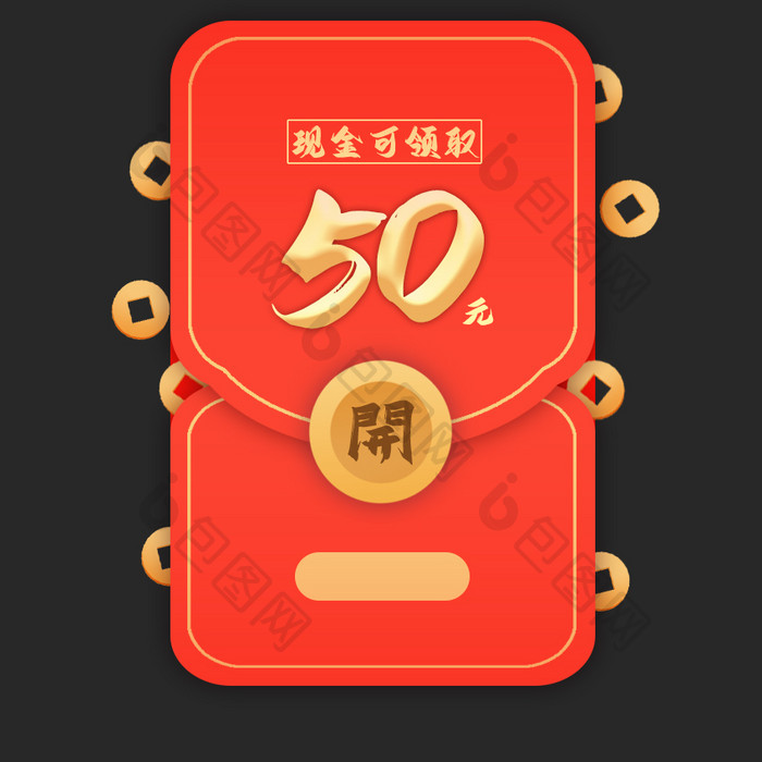 红色中国风红包现金营销动图GIF