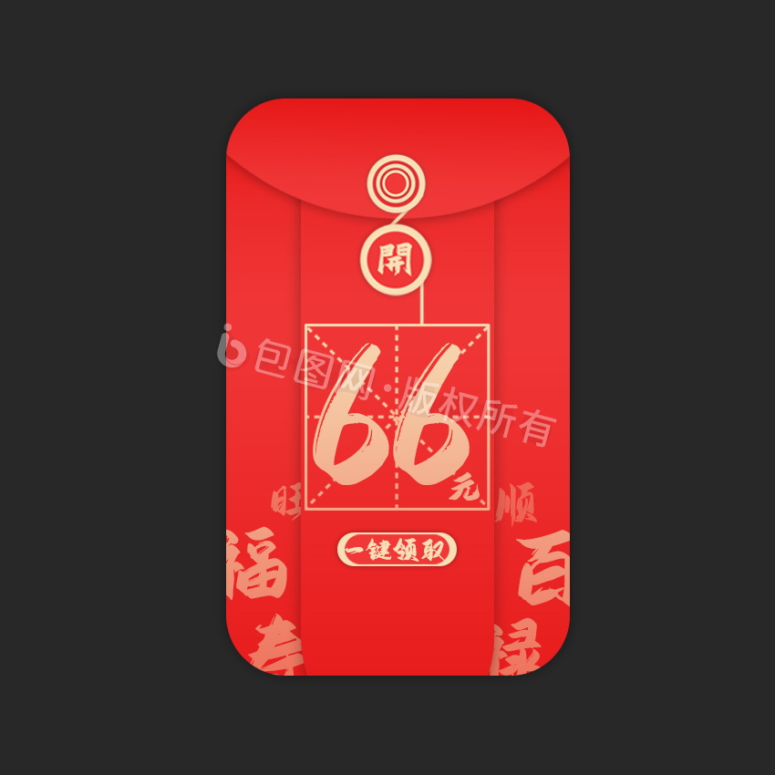 红色中国风红包礼品营销gif动图下载-包图网