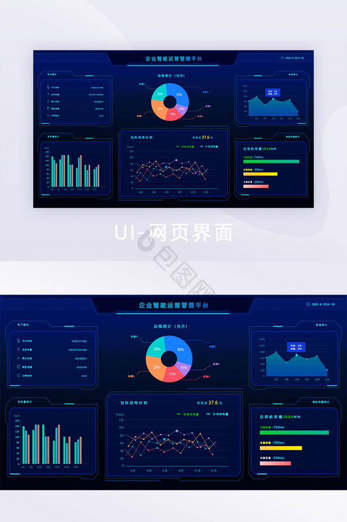 深色企业金融数据可视化后台网页ui界面图片