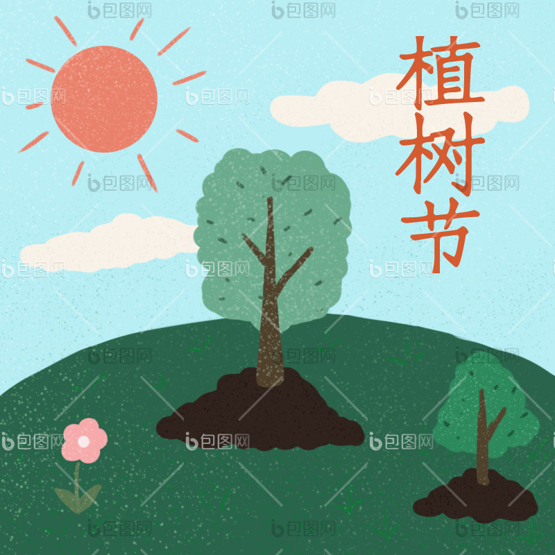 可爱动态图-可爱动态图下载-【包图网】