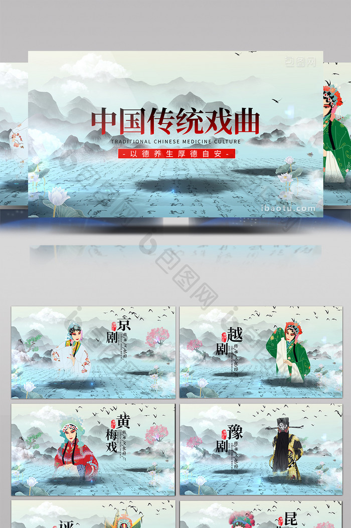 中国传统文化图文片头展示ae模板