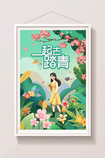 春季郊游踏青赏花迎春插画图片