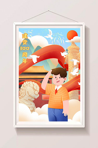 中国建党100周年小学生敬礼插画图片