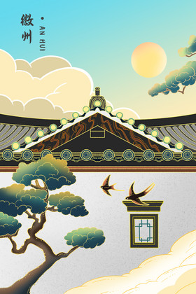 中国风徽州庭院插画图片
