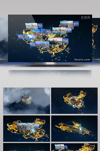 蓝色中国地图企业区域分布模板图片