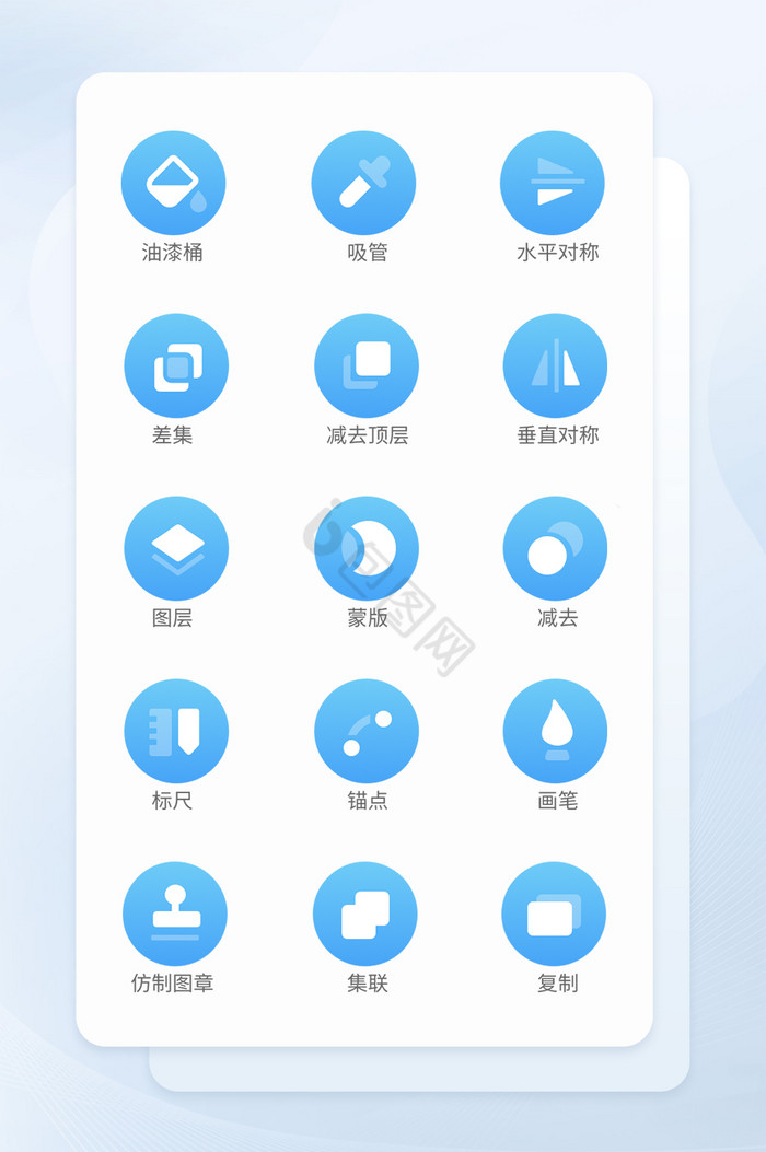 工具icon-工具icon设计图片-包图网
