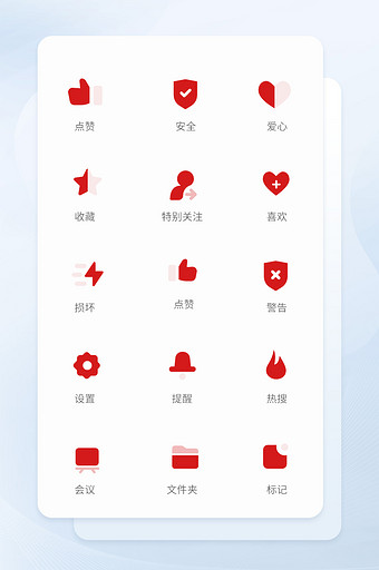 红色社交类矢量icon图标图片