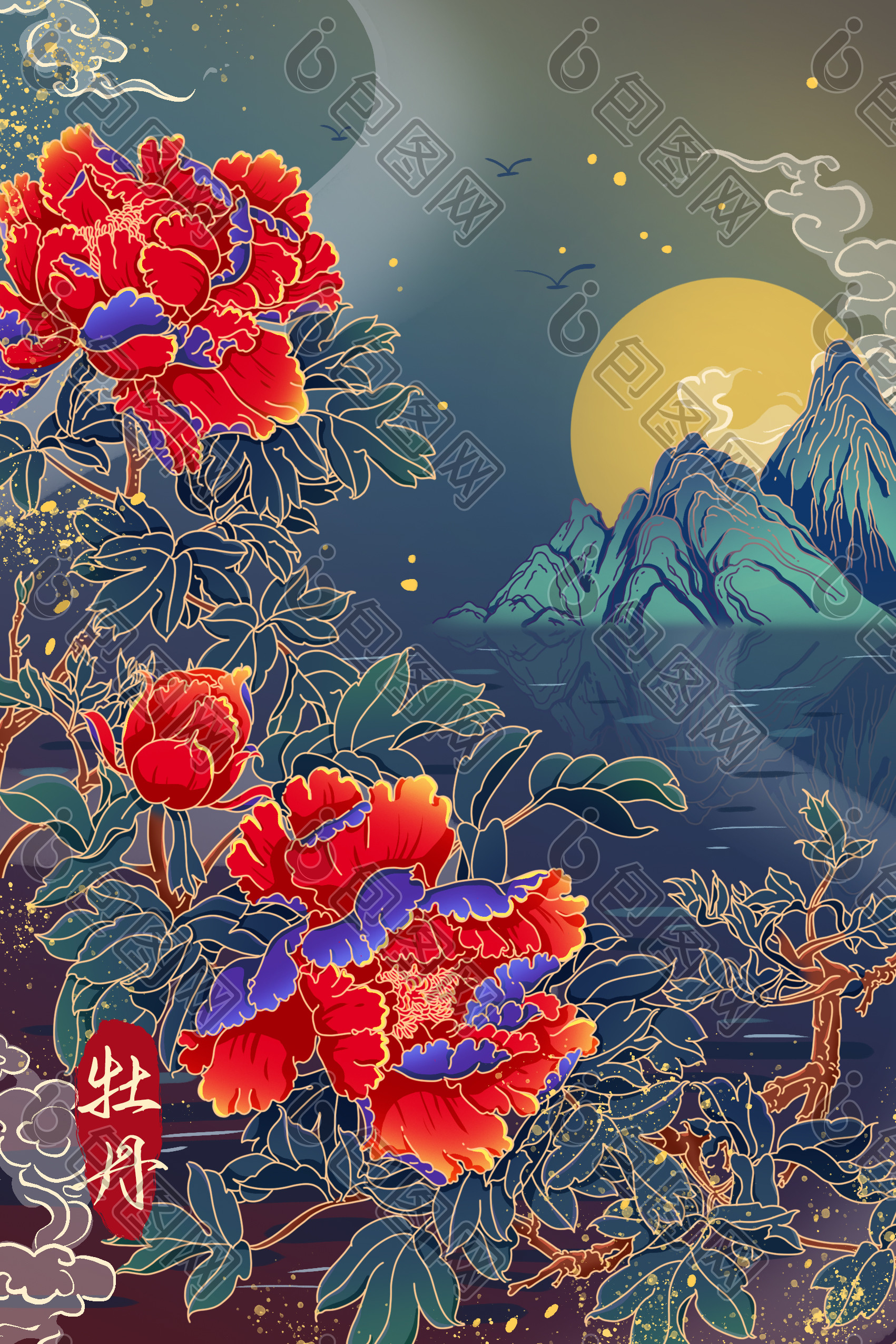 妙笔生花牡丹插画海报