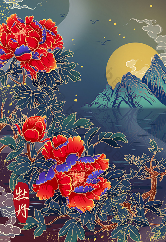 妙笔生花牡丹插画