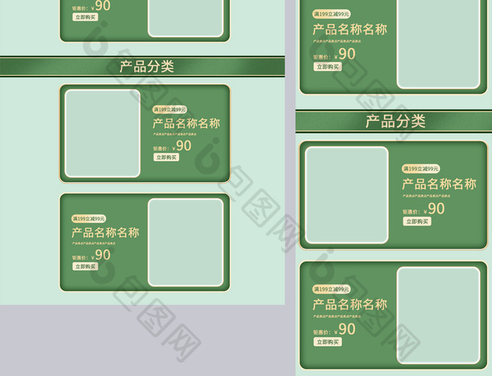 2021新势力周春季上新c4d首页场景