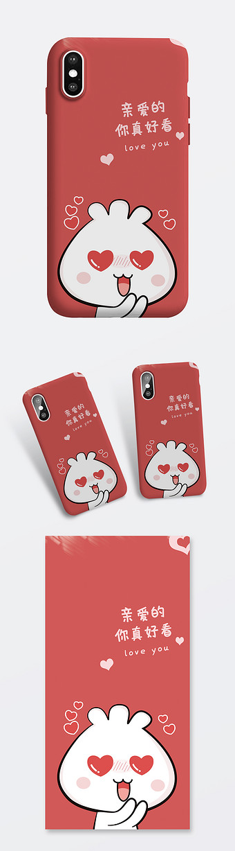 本素材所属分类为天使手机壳广告设计 ,主要用途为其它,尺寸为 3005