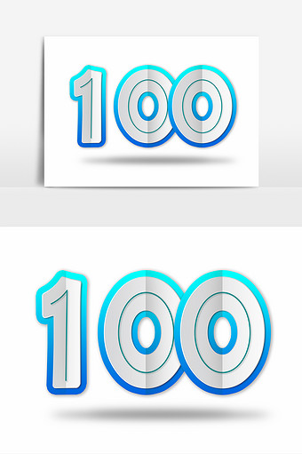 蓝色科技感数字立体字100
