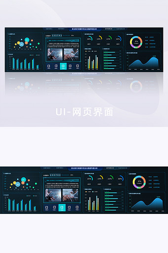 深色可视化案件分析大数据分析超级大屏图片