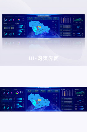 深蓝色项目监控大数据超级大屏