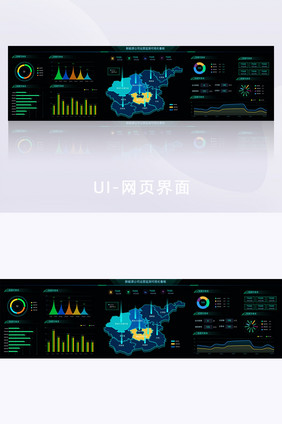 深色可视化能源系统监控大数据超级大屏