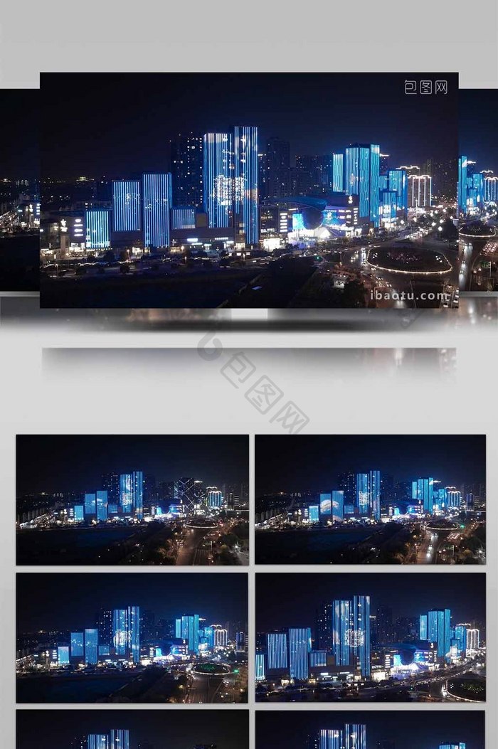 4K航拍六合欢乐港紫晶未来城延时摄影蓝冰