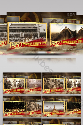 历史变迁图片-历史变迁素材免费下载-包图网