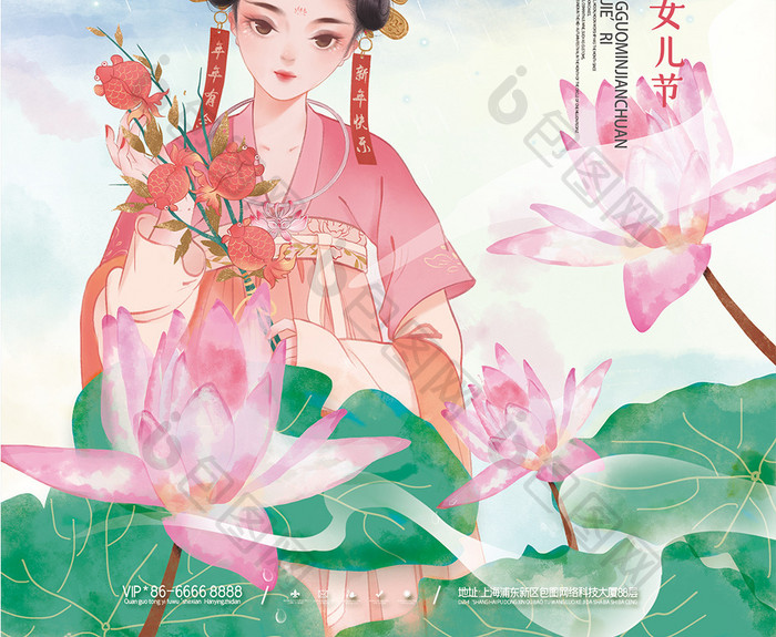 女儿节扎染风格莲花水墨插画百货宣传海报