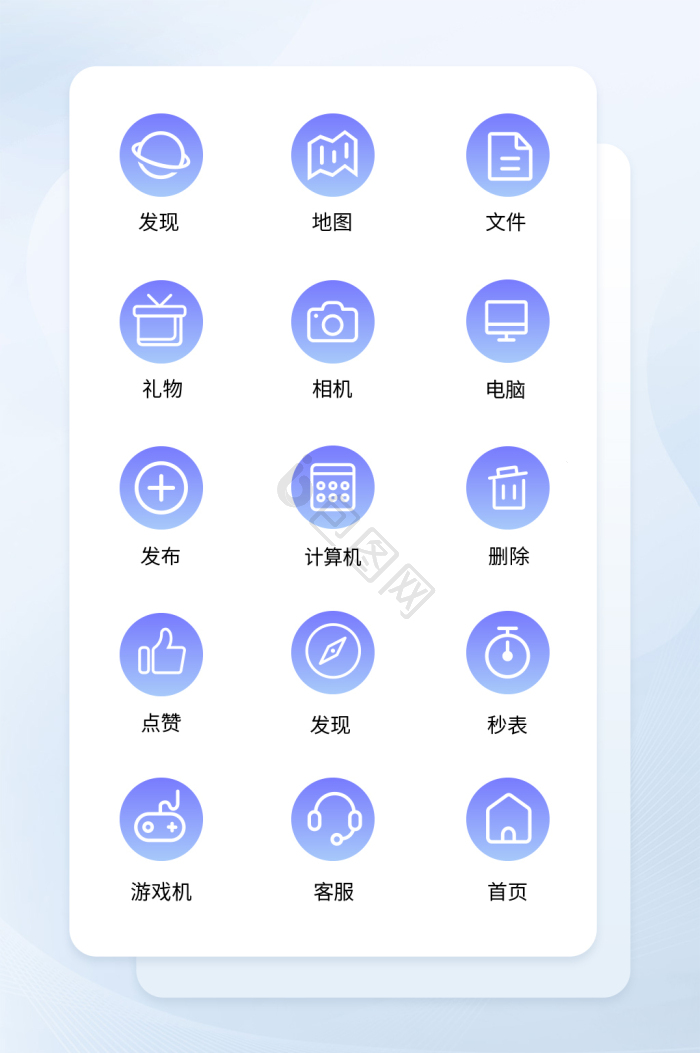 发布图标-发布图标设计图片-包图网