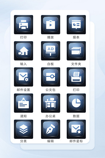 玻璃质感教育类图标商务应用矢量icon图片