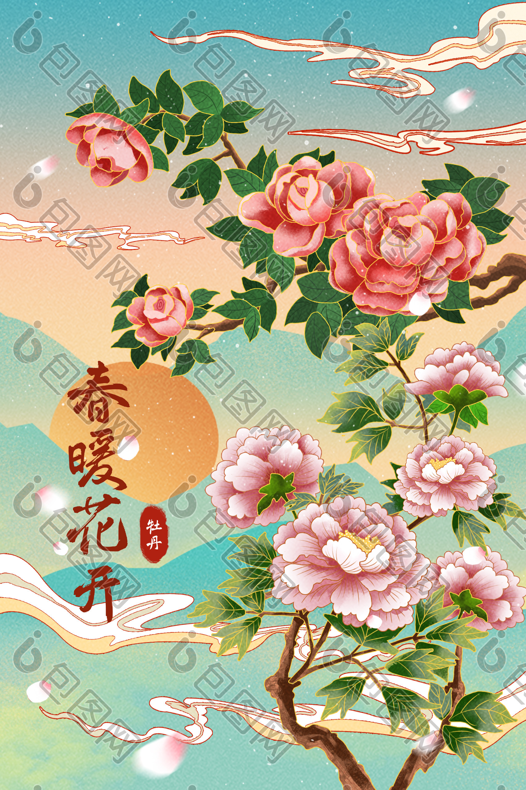 唯美小清新中国风国潮牡丹花背景插画