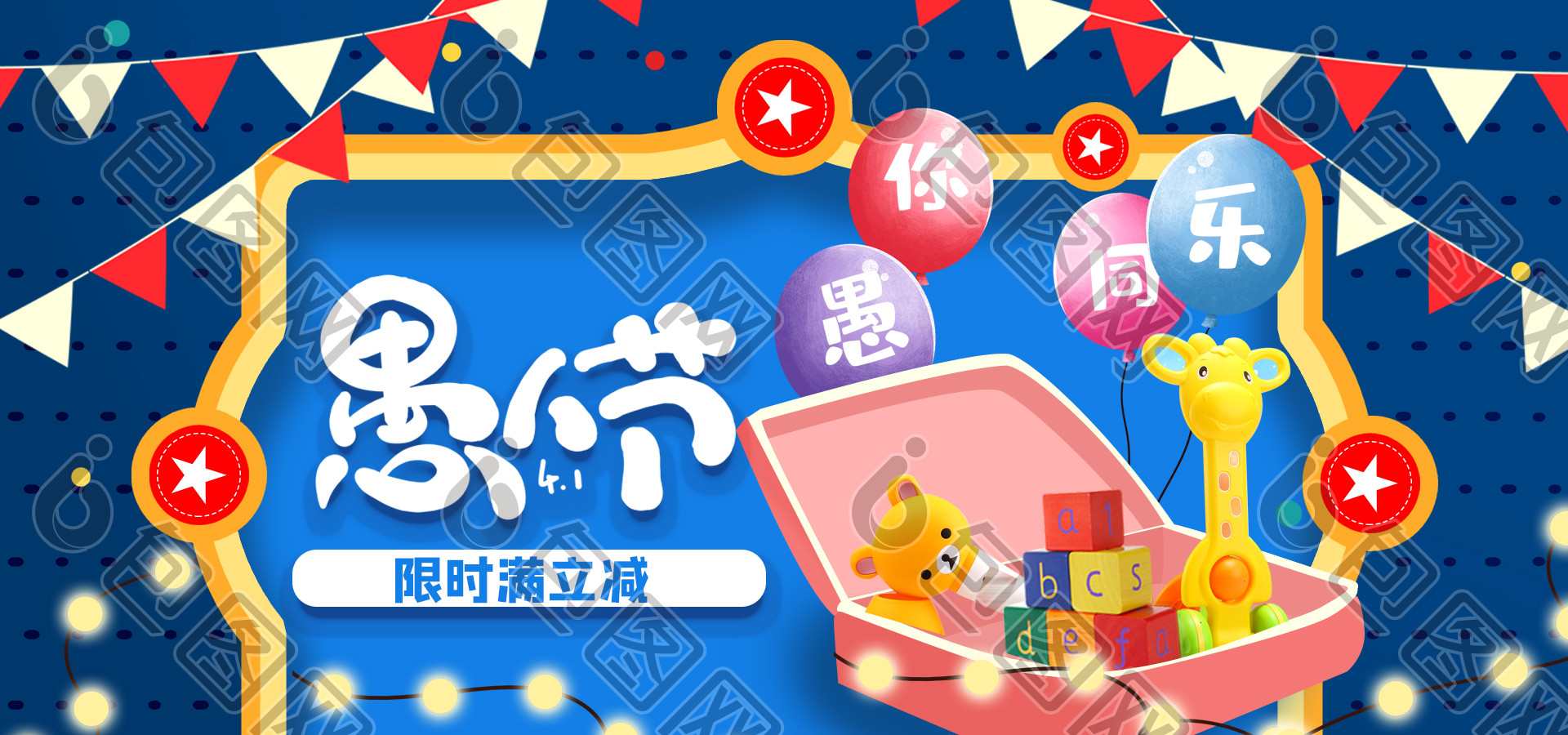 天猫国际愚人节搞怪小丑海报