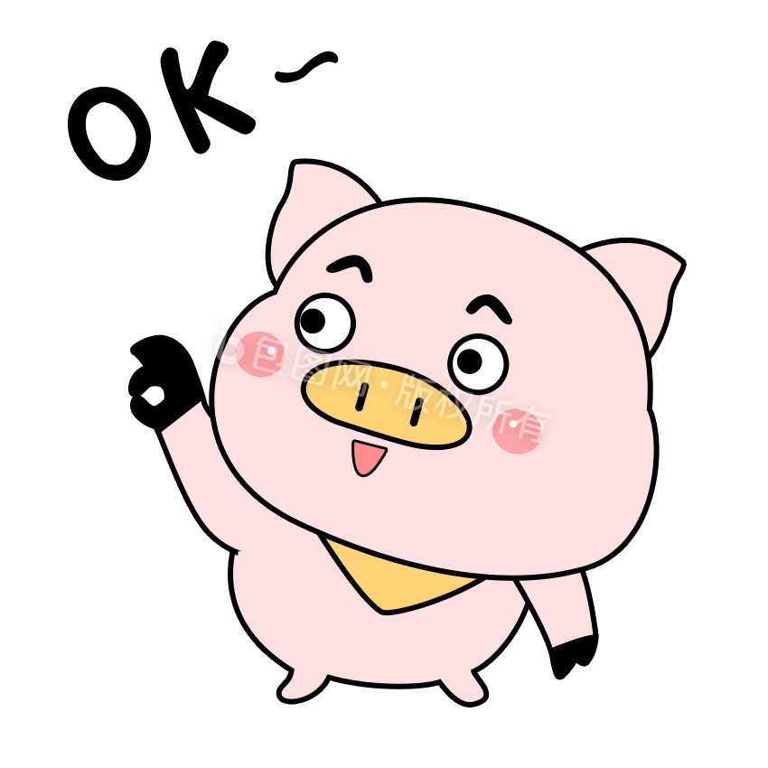 粉色可爱元气卡通动物猪猪okGIF图图片