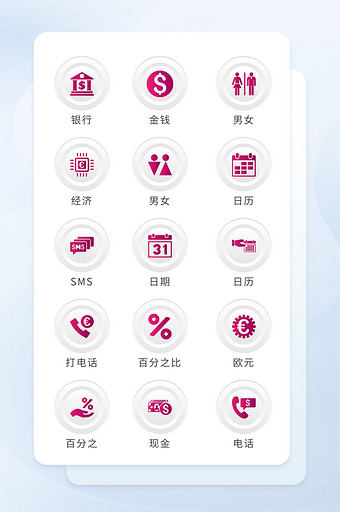 深红色渐变商务立体化图标按钮矢量icon图片