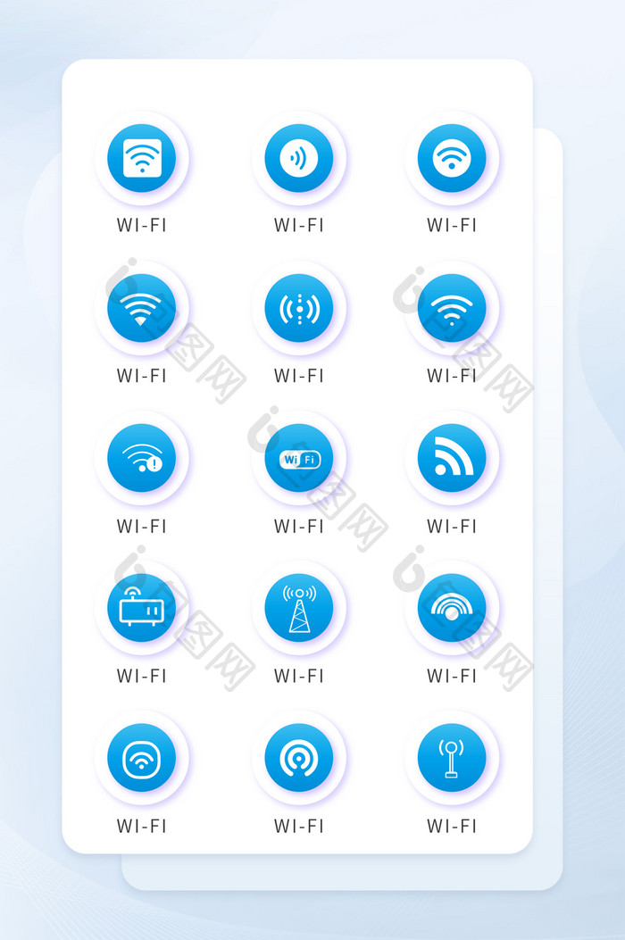 蓝色扁平化WI-FI图标icon