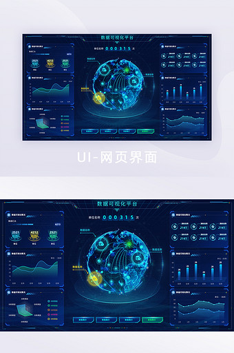 蓝色科技城市金融健康发展大数据可视化平台图片