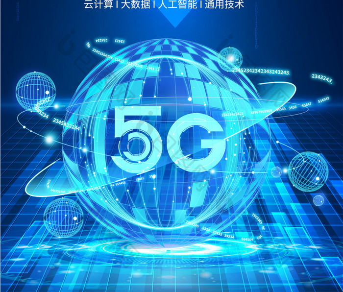 简约蓝色5G新时代科技海报