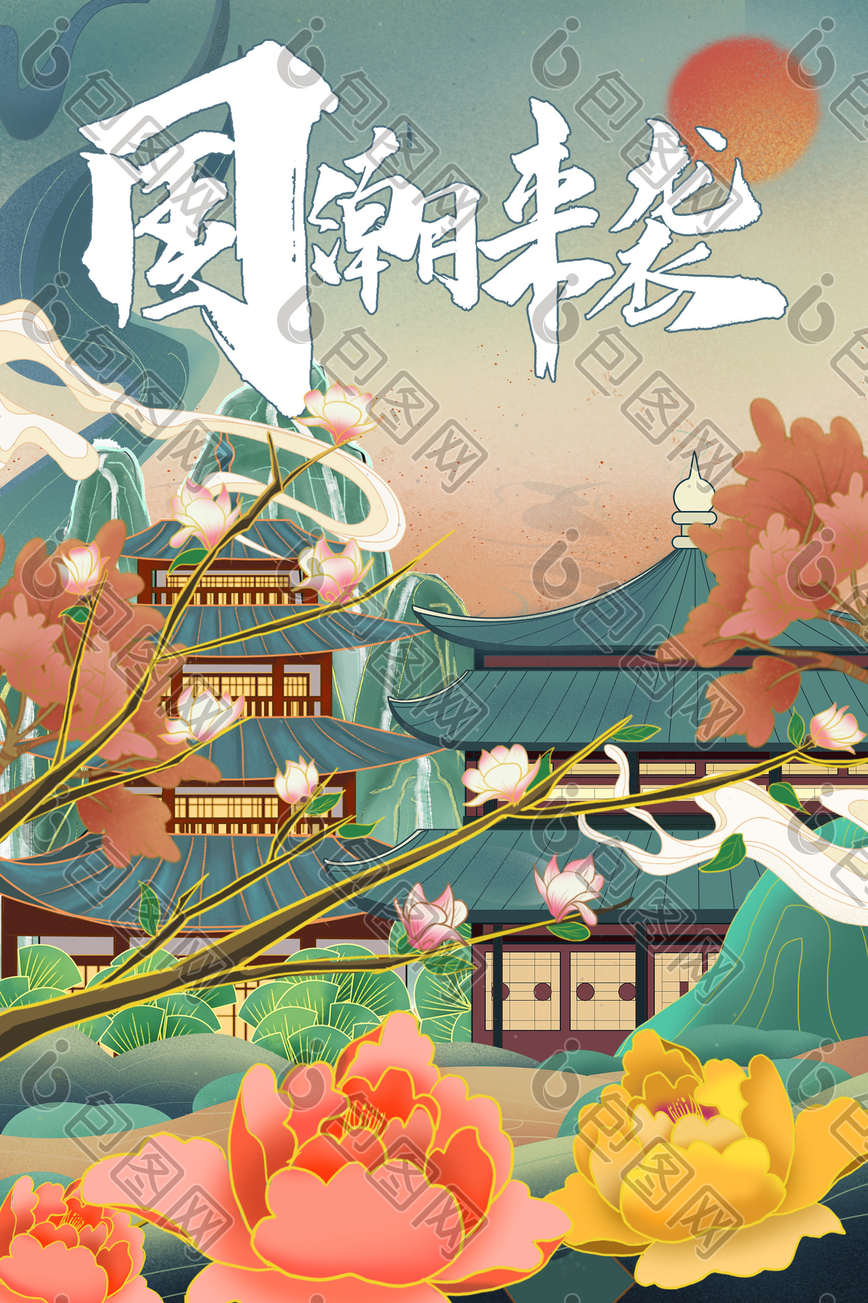 富贵牡丹桃花山水国潮插画