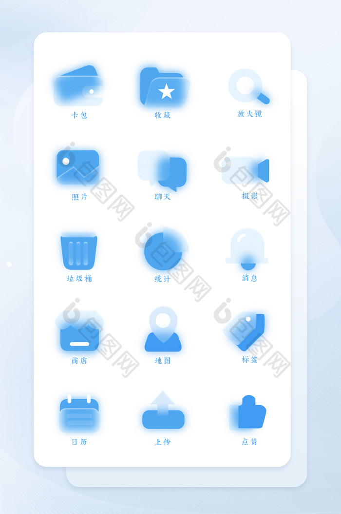 蓝色简约玻璃拟态互联网icon图标图片图片