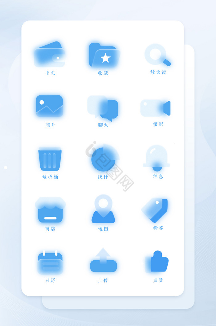 蓝色简约玻璃拟态互联网icon图标图片
