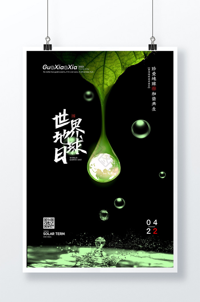 创意图片