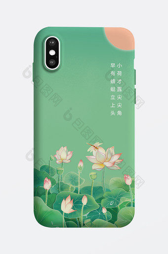 绿色清新春季手机壳图片