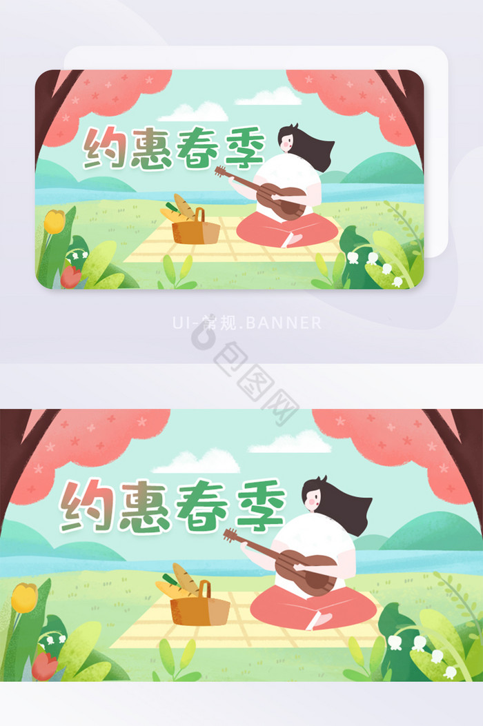 创意插画春天春游记bannerH5页面图片