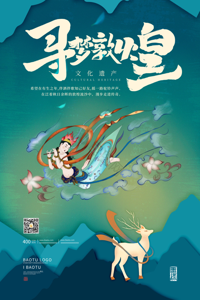 神鹿图片-神鹿素材免费下载-包图网