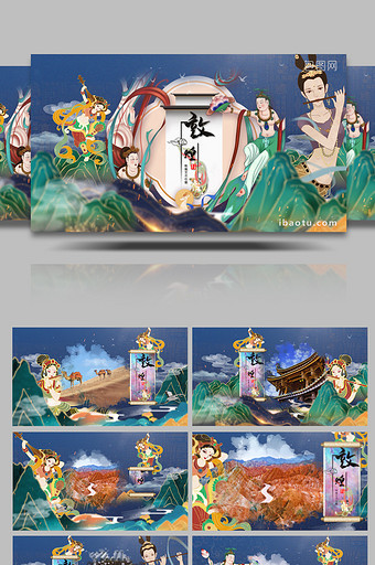 华夏国风甘肃敦煌佛教文化艺术AE模板图片