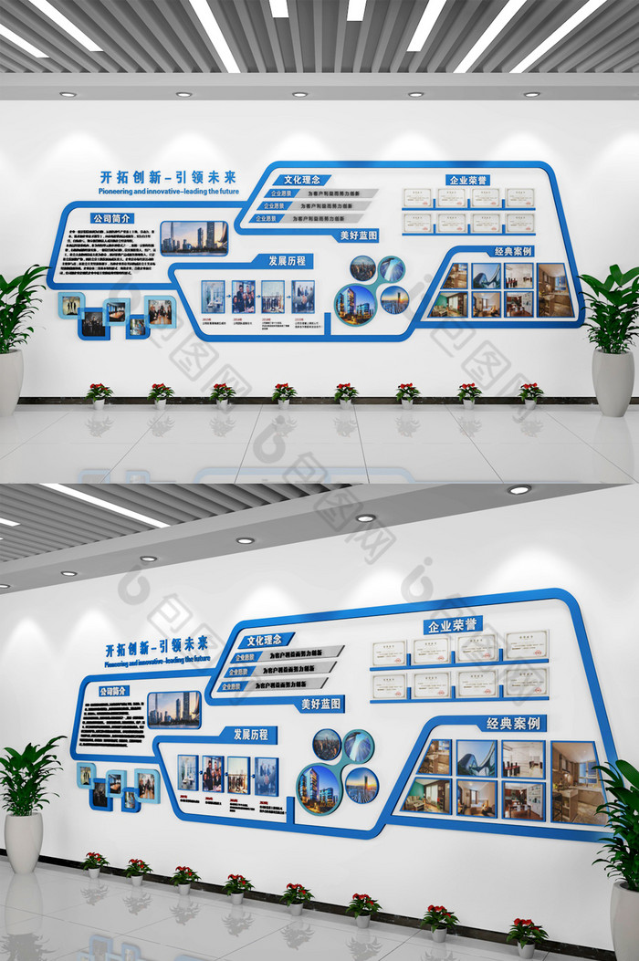 蓝色大气企业展览展示文化墙设计图片图片