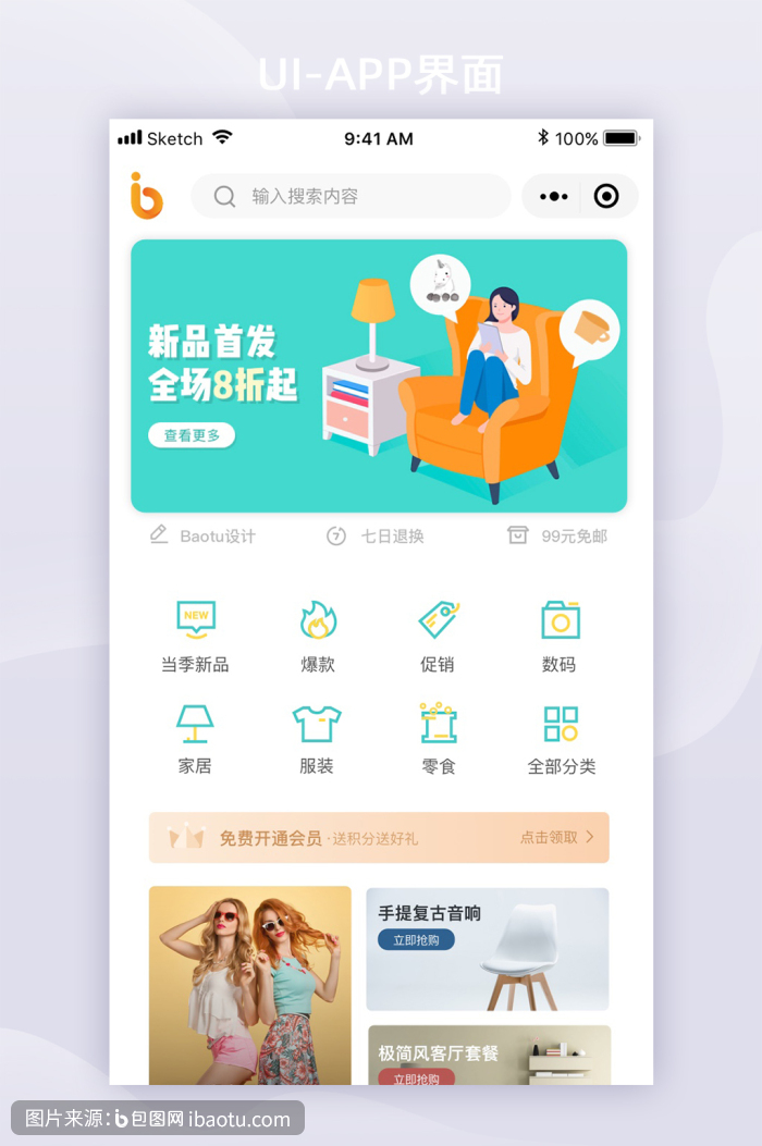 小程序外包制作：紧跟时代潮流的新选择