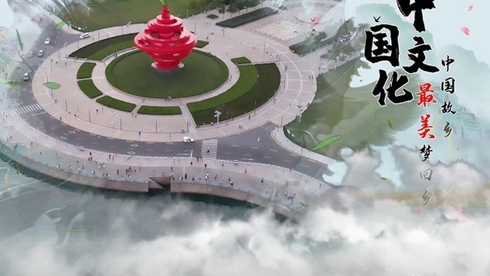中国风中国文化城市旅游宣传展示