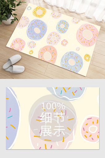 小清新甜甜圈插画卡通地毯图片
