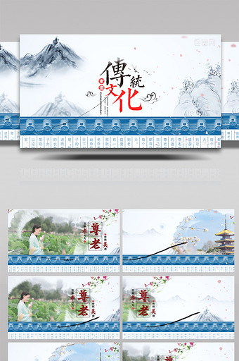 中国传统文化中国孝道展示AE模板图片