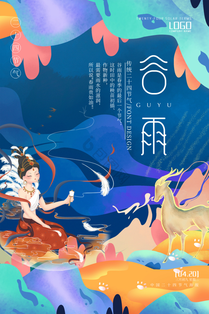 神鹿图片-神鹿素材免费下载-包图网