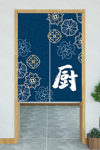 日式厨房几何小清新插画门帘图片