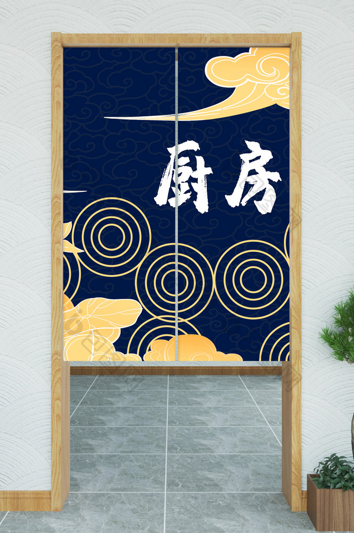日式厨房中国风鎏金插画门帘