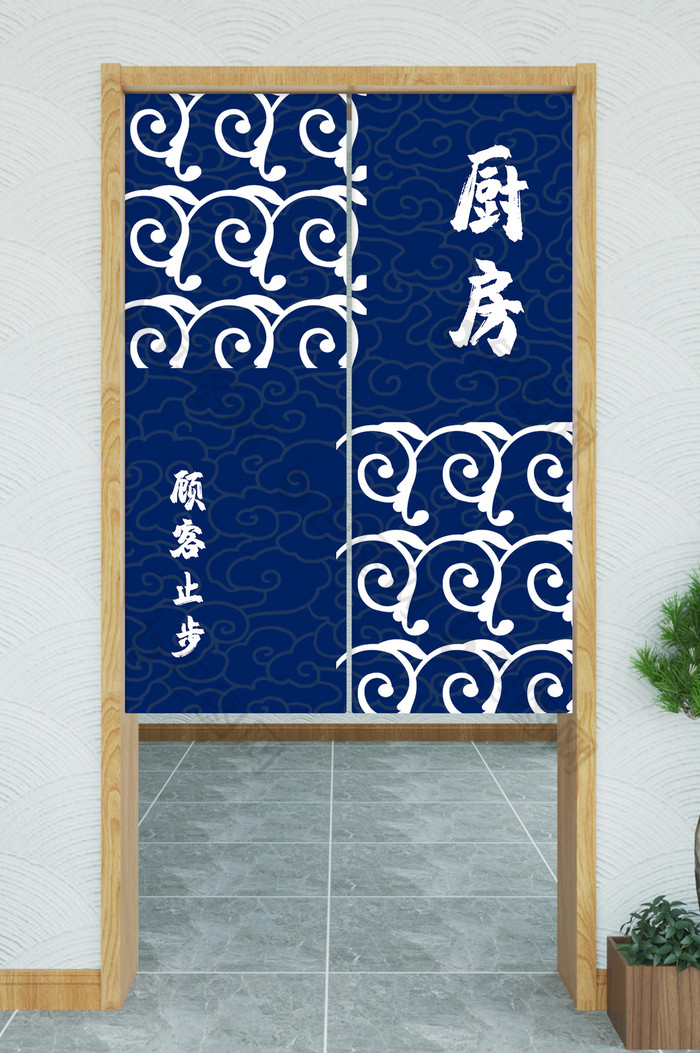 日式厨房中国风纹理插画门帘