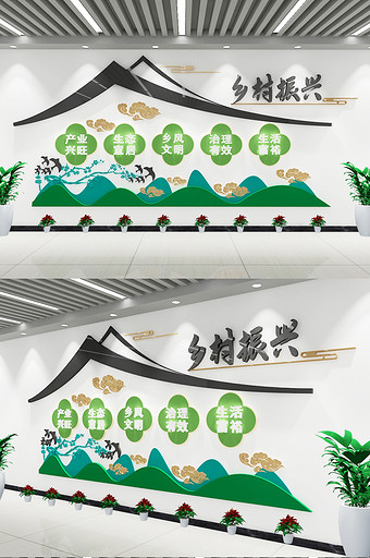 绿色乡村振兴文化展馆新农村文化墙乡村党建图片