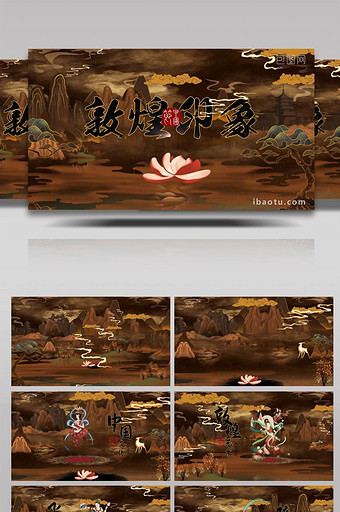 中国风鎏金敦煌佛教壁画历史艺术AE模板图片